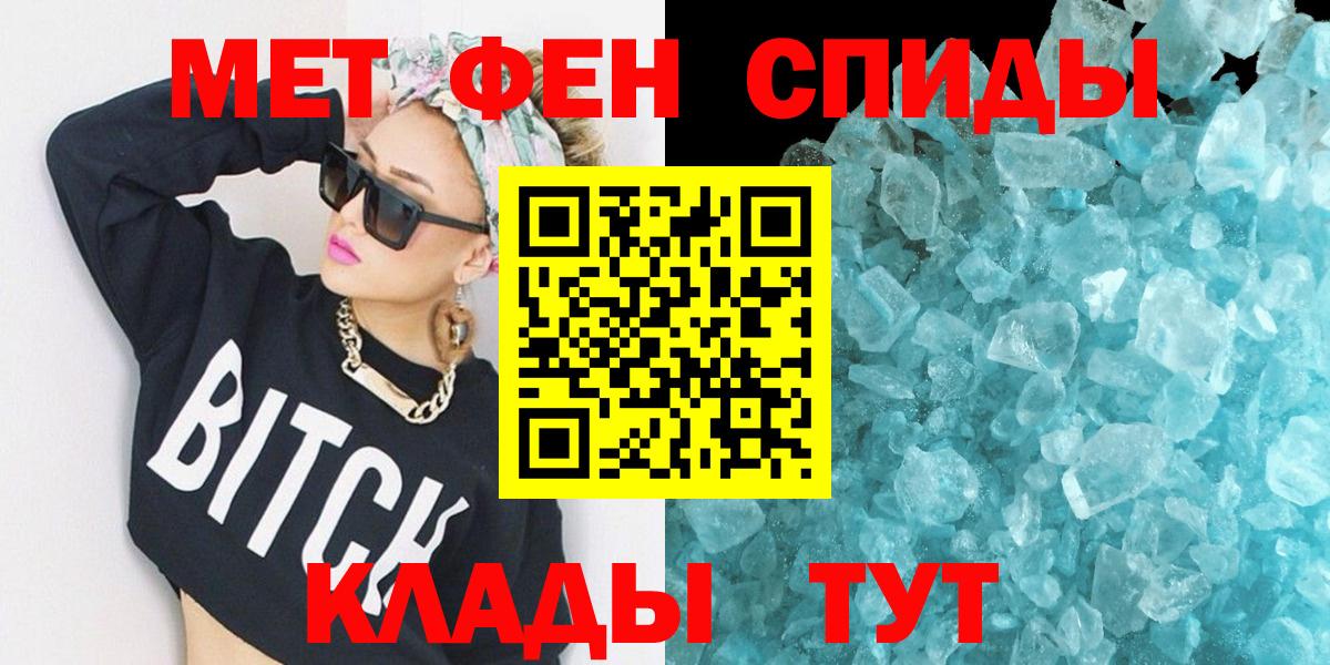 Амфетамин  АМФ Premium  Вход с VPN  Вязники  АМФ 