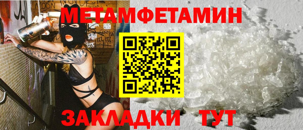 АМФ 97% Вязники