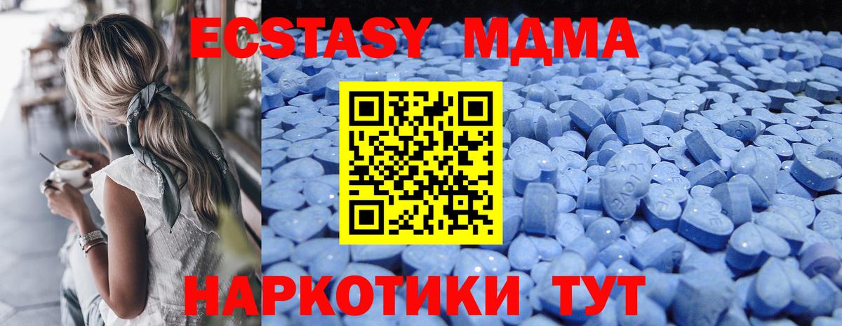 Вязники  ЭКСТАЗИ бентли  ЭКСТАЗИ  Ecstasy 300 mg  Вход с VPN 