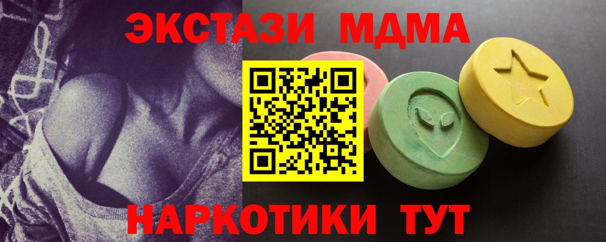 Ecstasy 99% Вязники