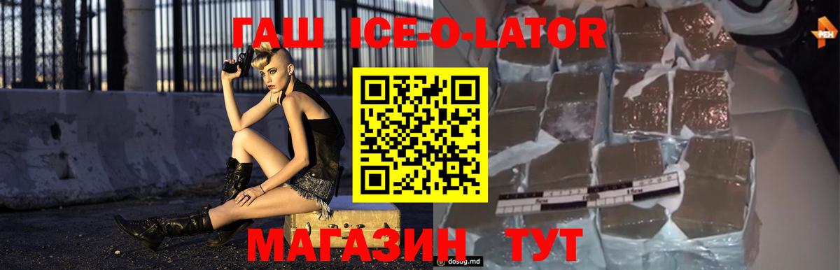 Вязники  Гашиш  Вход с VPN  Гашиш гашик 