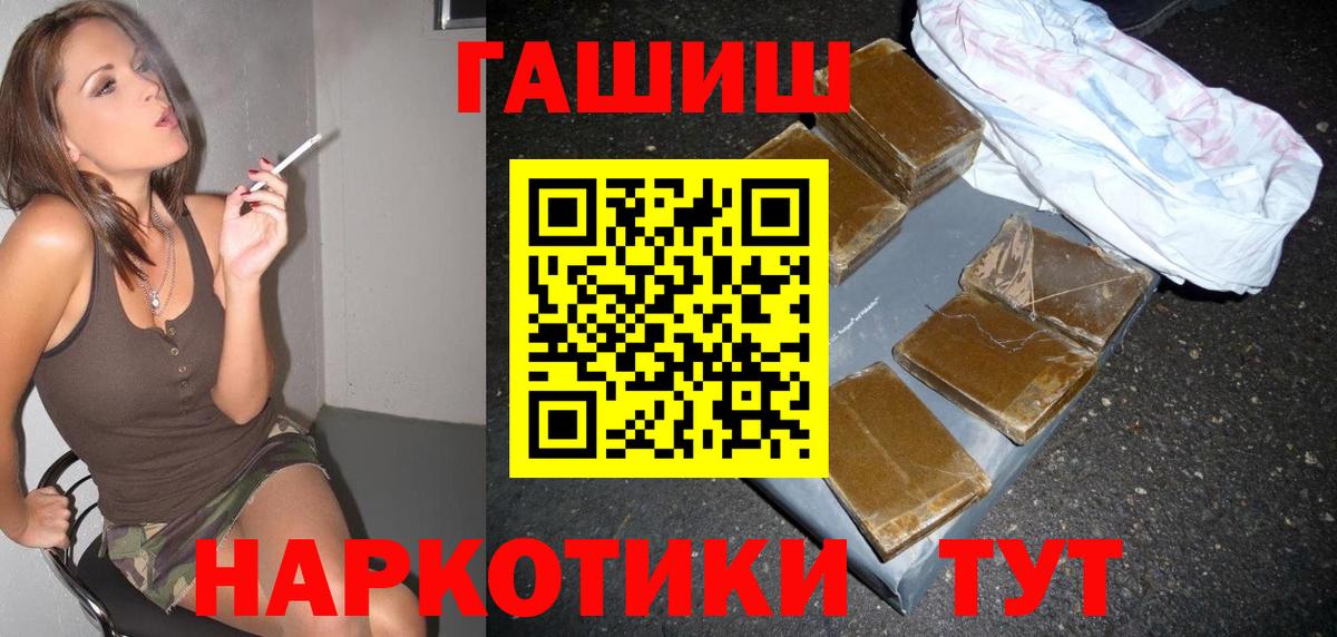 ГАШ убойный Вязники