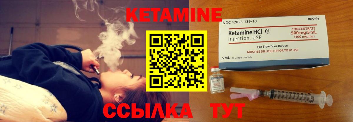ГАШИШ Вязники