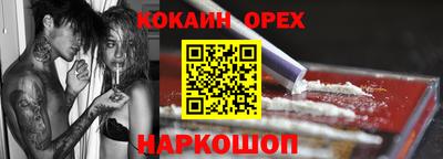 мефедрон мука Апшеронск