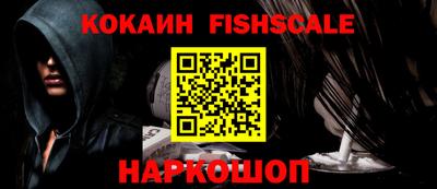 мефедрон мука Апшеронск