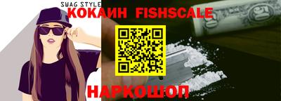 мдпв Аргун
