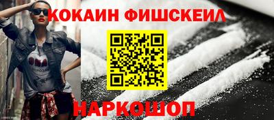 мефедрон мука Апшеронск