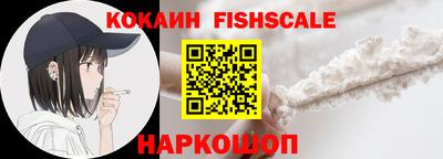 мдпв Аргун
