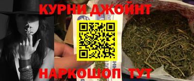 мефедрон мука Апшеронск