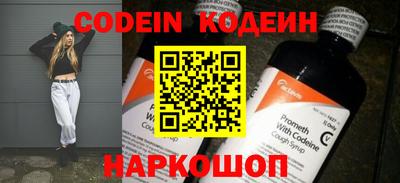мдпв Аргун