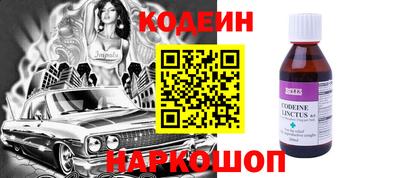 мдпв Аргун