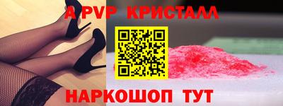 мдпв Аргун