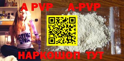 мдпв Аргун