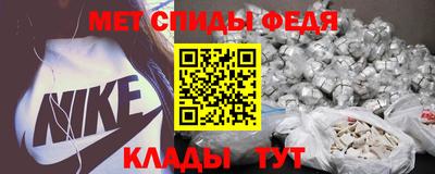 мефедрон мука Апшеронск
