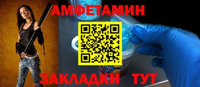 мефедрон мука Апшеронск