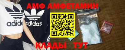 мефедрон мука Апшеронск