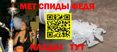 мефедрон мука Апшеронск