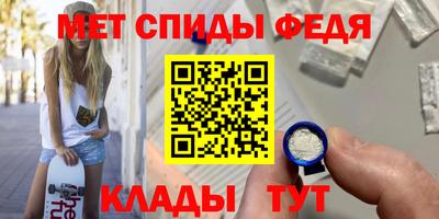 мефедрон мука Апшеронск