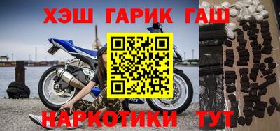 мефедрон мука Апшеронск