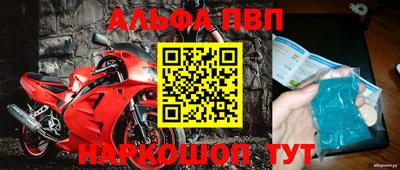 мдпв Аргун