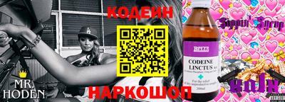 мдпв Аргун
