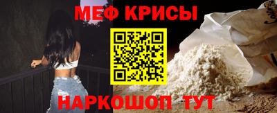 мефедрон мука Апшеронск