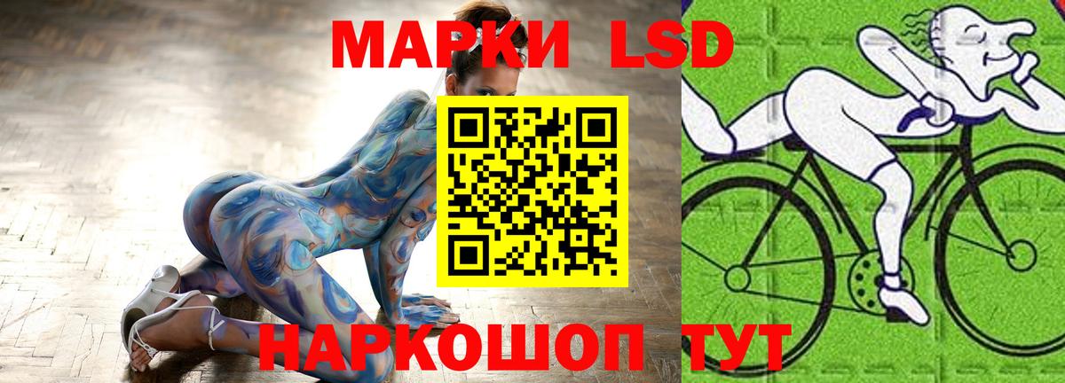 LSD-25 экстази кислота Вязники