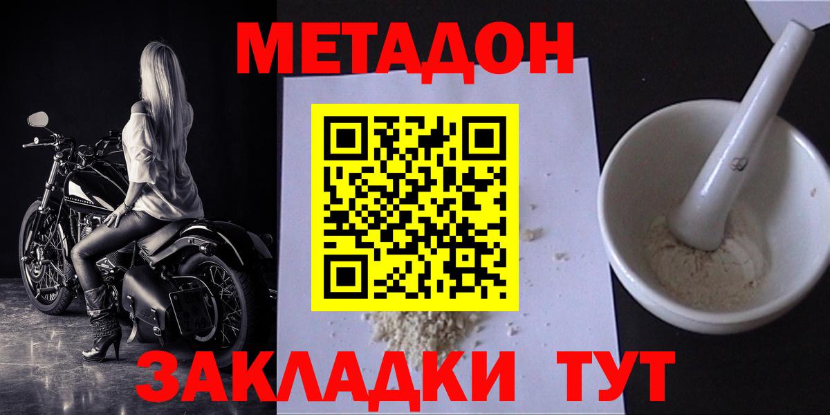 Экстази  ГАШ  Канабис  АМФЕТАМИН кристаллы  Вход с VPN  Метадон  Вязники  Меф МЯУ МЯУ кристаллы  Alpha PVP СОЛЬ  