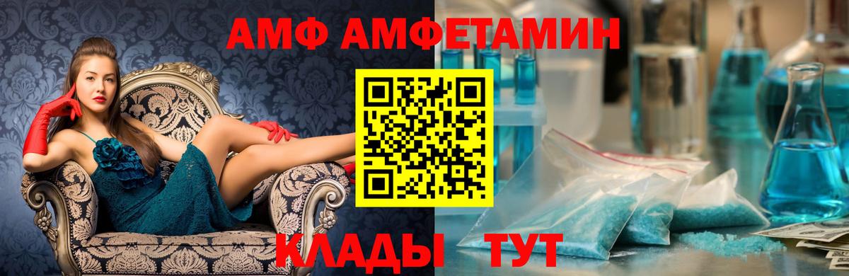 Первитин мет  Вход с VPN  Вязники  Первитин мет 