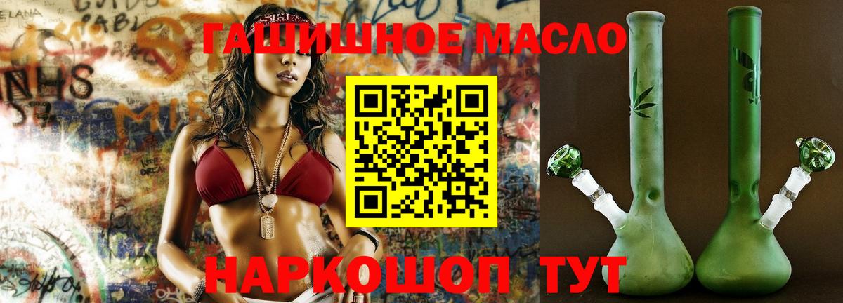 Вязники  ТГК Wax  Вход с VPN  магазин продажи наркотиков  Дистиллят ТГК THC oil 