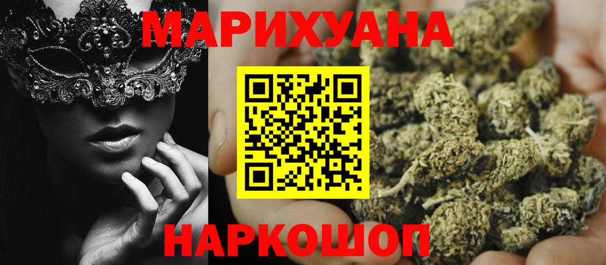 Каннабис конопля Вязники