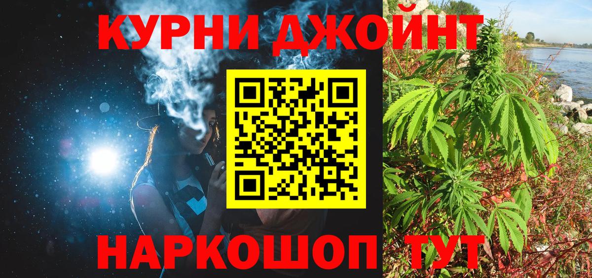 Бошки Шишки Amnesia  Бошки Шишки Amnesia  Вязники  Вход с VPN  Каннабис марихуана 